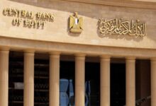 البنك المركزي يتوقع انخفاض التضخم إلى 7% في الربع الرابع 2026 رغم التوترات الجيوسياسية.