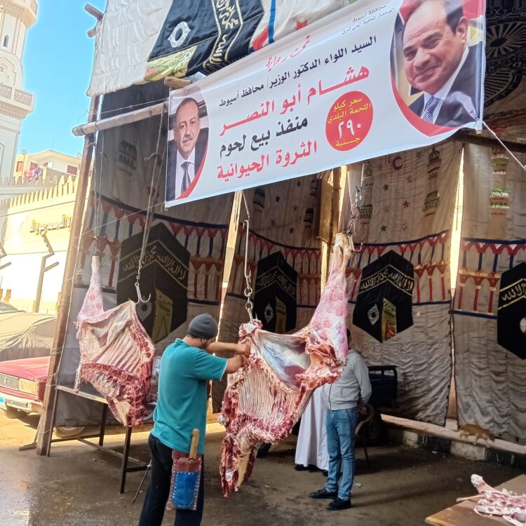 أسيوط تواصل فتح منافذ بيع اللحوم المخفضة