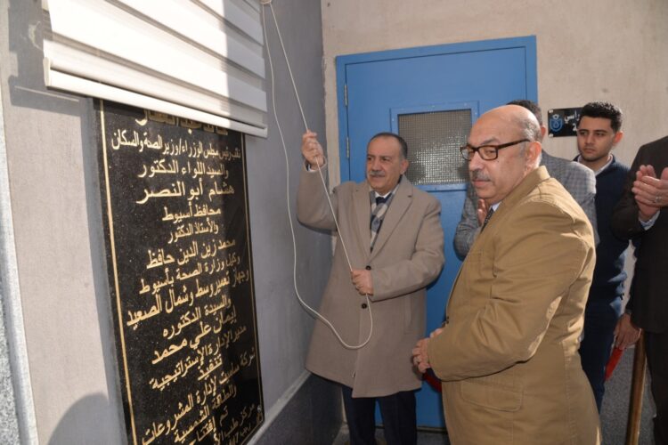 افتتاح مركز طب أسرة متكامل ضمن حياة كريمة بأسيوط