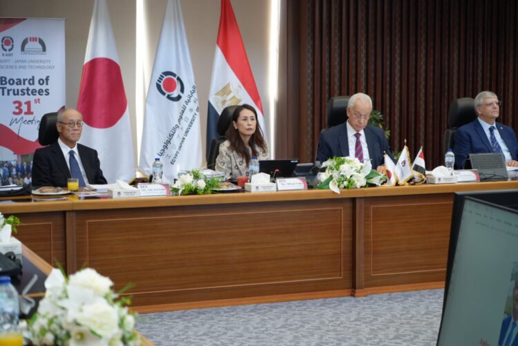 اجتماع مجلس أمناء الجامعة المصرية اليابانية فى دورته ال31