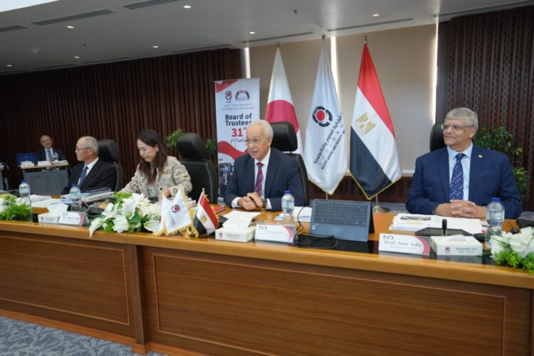 اجتماع مجلس أمناء الجامعة المصرية اليابانية فى دورته ال31