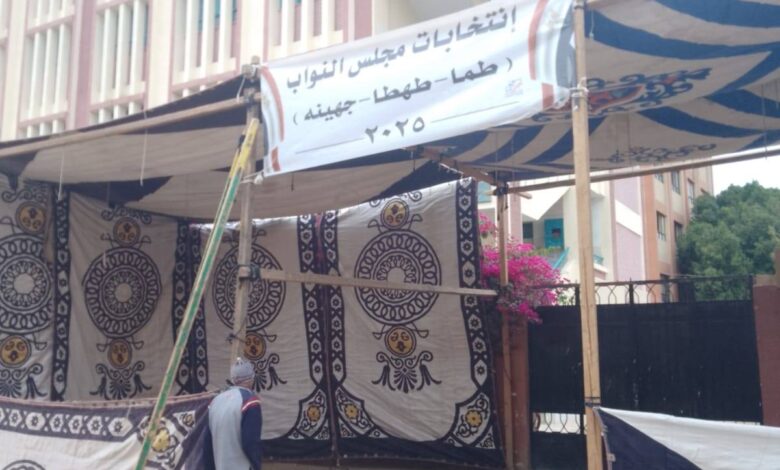 الشطورى يتابع الاستعدادات المكثفة وتجهيز مقرات اللجان الانتخابية بمدينة طهطا والمجالس القروية والقرى التابعة لمركز ومدينة طهطا