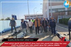 رئيس مياه سوهاج: نفذنا تجربتي نجاح جديدة بمجال الاستغلال الامثل للاصول وترشيد الطاقة والنفقات بمحطتى مياه صديق المنشاوى واولاد سالم السطحية بدار السلام