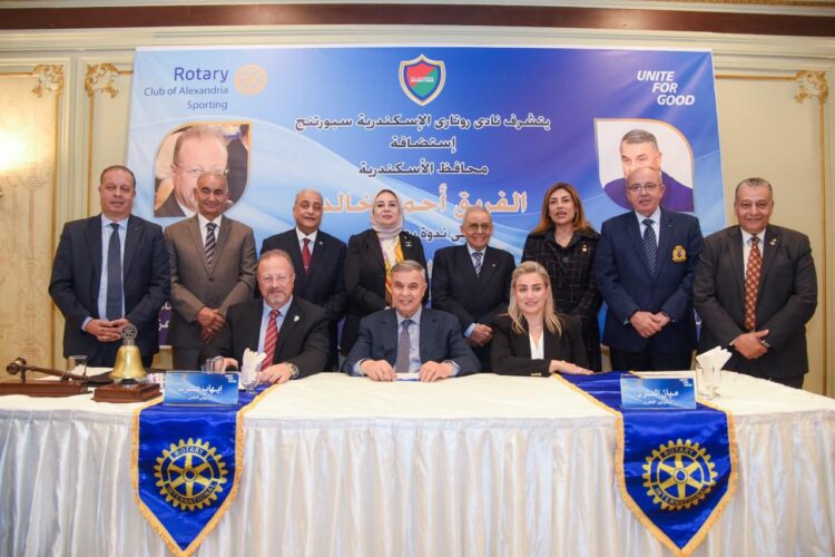 محافظ الإسكندرية يلتقي أعضاء نادي روتاري الإسكندرية سبورتنج في ندوة حوارية