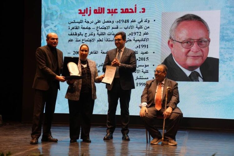 وزارة الثقافة المصرية تكرم مكتبة الإسكندرية لدورها في دعم مسيرة الخط العربي