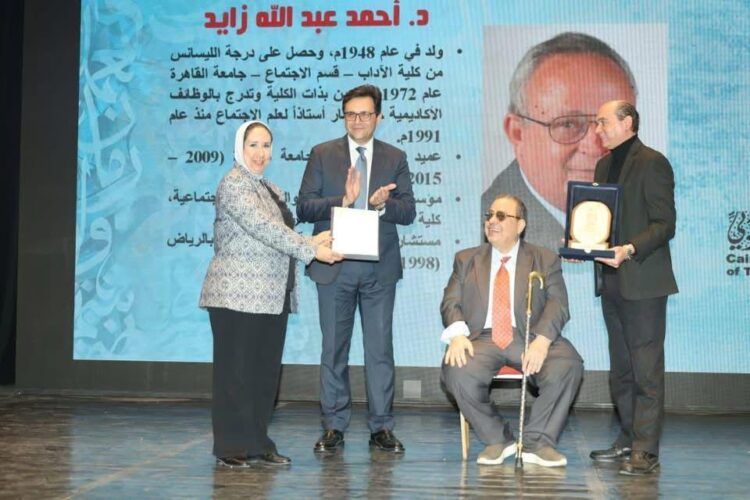 وزارة الثقافة المصرية تكرم مكتبة الإسكندرية لدورها في دعم مسيرة الخط العربي