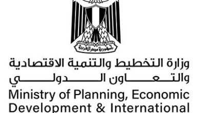 رانيا المشاط تؤكد مواصلة العمل مع البنك الأوروبي لزيادة الاستثمارات