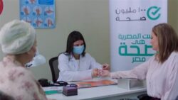 الصحة 66 مليون زيارة ضمن مبادرة رئيس الجمهورية لدعم صحة المرأة منذ إطلاقها