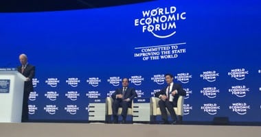 دافوس التعاون ضروره لتعزيز التعاون الدولي والحوار المفتوح