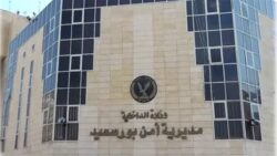 الإدمان يدفع طالب لطعن والدته في بورسعيد