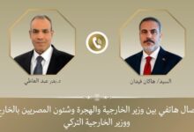 مصر وتركيا تؤكدان رفض الاعتراف بـ"أرض الصومال"