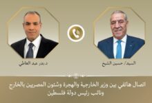 وزير الخارجية يبحث مع نائب الرئيس الفلسطيني الانتقال للمرحلة الثانية من خطة ترامب