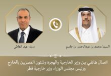 إتصال هاتفي بين وزير الخارجية ورئيس مجلس الوزراء وزير خارجية قطر الشقيقة