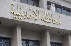 الإسماعيلية.. وفاة أم وإصابة أب بحروق في انفجار بطارية سكوتر كهربائي