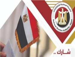 الهيئة الوطنية للانتخابات دعت جميع وسائل الإعلام المحلية والأجنبية والصحفيين والإعلاميين إلى حضور وقائع المؤتمر الصحفي