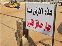 القضاء الإداري يؤجل قضية أرض نادي الزمالك بأكتوبر حتى 17 مارس.