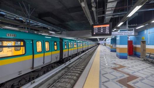 الدفع الإلكتروني من خلال الفيزا بالخط الثالث لمترو الإنفاق