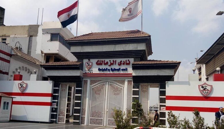 طعن عضو وفرد أمن داخل نادي الزمالك بعد مشاجرة بالمطاوي