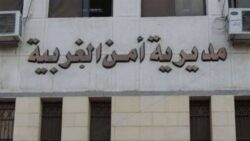 مأساة في الغربية شقيقان ينهيان حياة والدهما بسكين بزفتى