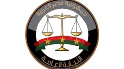 قرارات النيابة العامة في واقعتي مدرستي سيدز والإسكندرية الدولية للغات.