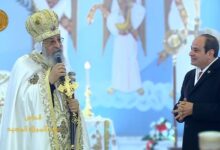 من كاتدرائية ميلاد المسيح الرئيس السيسي وصيتي لكم وحدتنا
