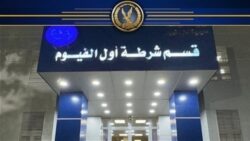 ضبط تشكيل عصابي يقوده نجل رجل أعمال سرقوا مليون وخمسين ألف جنيه من شقة مسن بالفيوم