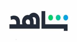 تغيير اسم منصة شاهد إلى mbc شاهد رسميًا