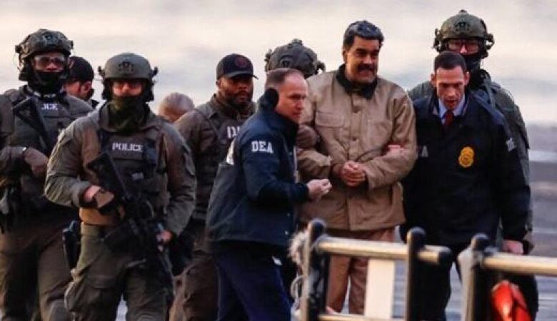 حالة استنفار أمني في نيويورك بالتزامن مع مثول مادورو أمام قاضٍ فيدرالي بمحكمة مانهاتن.