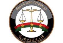 مكتب تعيينات النيابة العامة يوجه تنبيهًا مهمًا لدفعة 2022.