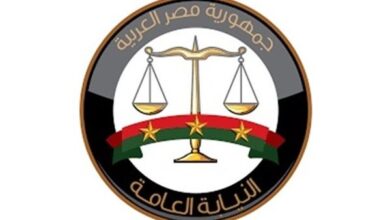 مكتب تعيينات النيابة العامة يوجه تنبيهًا مهمًا لدفعة 2022.