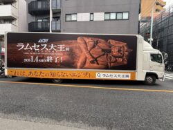 إقبال جماهيري واسع على معارض الآثار المصرية المؤقتة حول العالم.