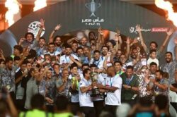 الزمالك في موسم 2024/2025.. موسم التغييرات وكأس مصر الوحيد