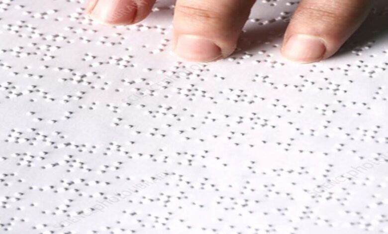 التضامن الإجتماعي الإحتفال باليوم العالمي للغة برايل