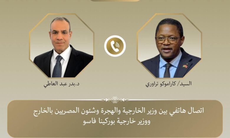إتصال هاتفي بين وزير الخارجية ونظيره البوركيني