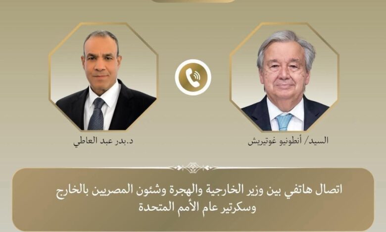 إتصال هاتفي بين وزير الخارجية وسكرتير عام الأمم المتحدة