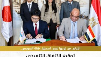 الوكالة اليابانية تقدم منحة لتمويل بناء وتوريد سفينة دعم الغوص لقناة السويس
