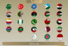 بيان مشترك بشأن الزيارة غير القانونية لمسئول إسرائيلي إلى إقليم «أرض الصومال»