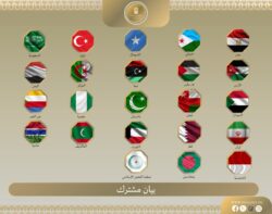 بيان مشترك بشأن الزيارة غير القانونية لمسئول إسرائيلي إلى إقليم «أرض الصومال»