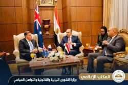 وزير الشؤون النيابية والقانونيه يستقبل السيد/ميلتون ديك رئيس مجلس النواب الفيدرالي الأسترالي.