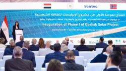 وزيرة التخطيط والتنمية الإقتصادية: مصر تؤكد موقعها كمنصة للتمويلات الدولية للقطاع الخاص.