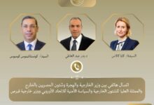 وزير الخارجية يبحث هاتفيا مع الممثلة العليا للاتحاد الأوروبي ونظيره القبرصي تعزيز الشراكة الاستراتيجية