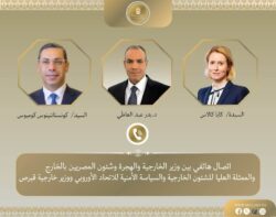 وزير الخارجية يبحث هاتفيا مع الممثلة العليا للاتحاد الأوروبي ونظيره القبرصي تعزيز الشراكة الاستراتيجية