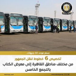 معرض القاهرة الدولي للكتاب إستعدادات جاريه للدورة السابعة والخمسين