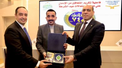 قيادات وزارة الداخلية تكرم المتعافين من تعاطي المواد المخدرة