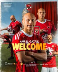 «جاهز لـ كتابة التاريخ».. رسمياً الأهلي يعلن التعاقد مع عمرو الجزار قادماً من البنك الأهلي