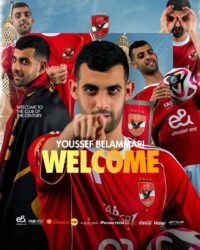 «جاهز لـ كتابة التاريخ».. الأهلي يعلن رسمياً التعاقد مع المغربي يوسف بلعمري