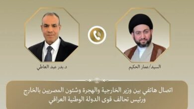 وزير الخارجية يبحث هاتفياً مع عمار الحكيم سبل دعم وتعزيز العلاقات بين مصر و العراق