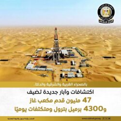 شركة خالدة للبترول حققت ثلاثة اكتشافات جديدة للزيت والغاز