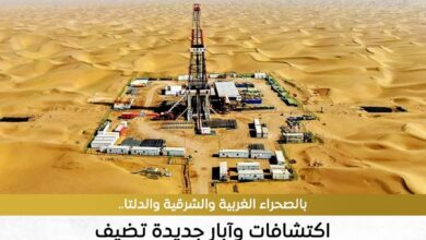 شركة خالدة للبترول حققت ثلاثة اكتشافات جديدة للزيت والغاز
