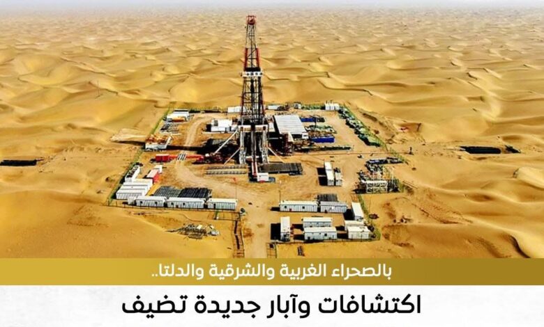 شركة خالدة للبترول حققت ثلاثة اكتشافات جديدة للزيت والغاز